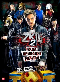 Закон каменных джунглей бесплатно